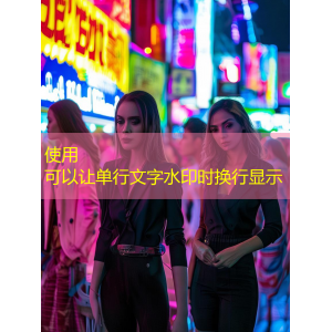 广州顶级夜场兼职模特火热招募中